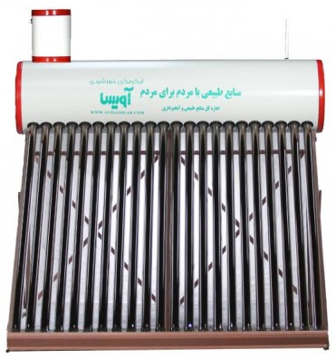 آبگرمکن خورشیدی250 لیتری فلوتردار